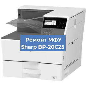 Замена системной платы на МФУ Sharp BP-20C25 в Санкт-Петербурге